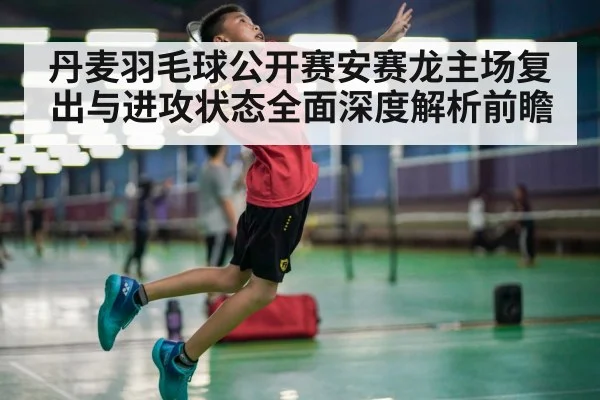 badminton player jumping smash